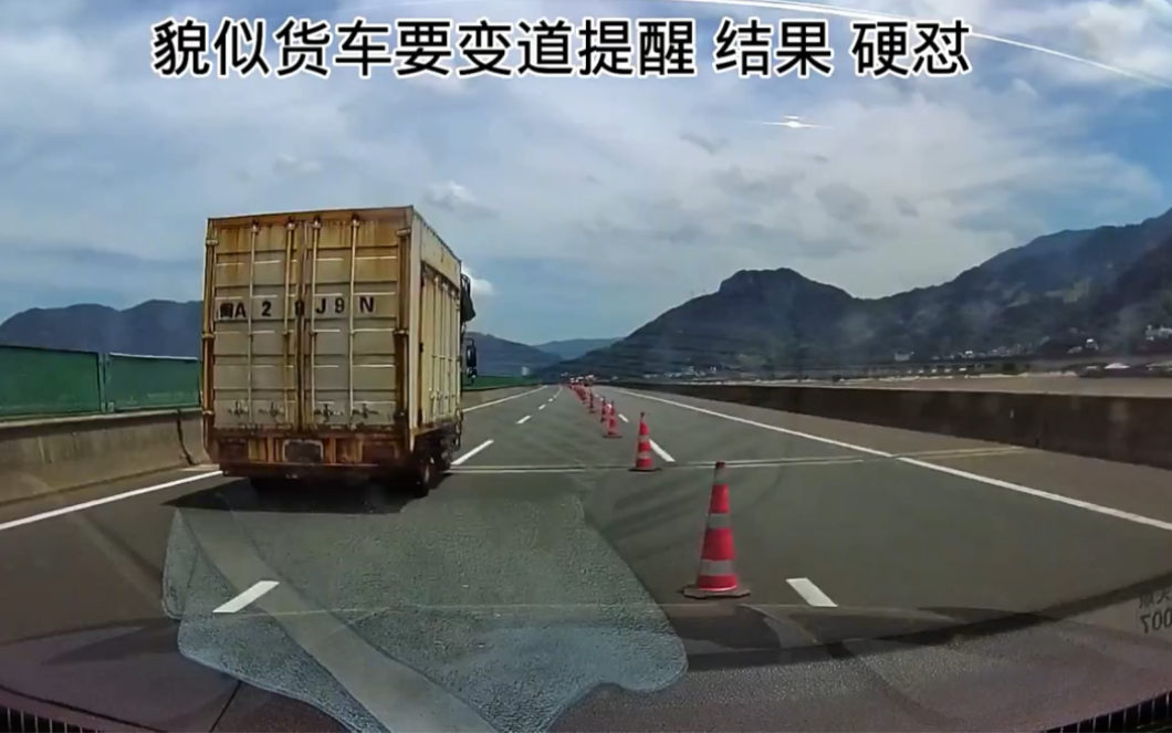 [图]前方道路变窄 为何还要加速 #道路千千万安全第一条 #文明驾驶安全出行 #遵守交规平安出行