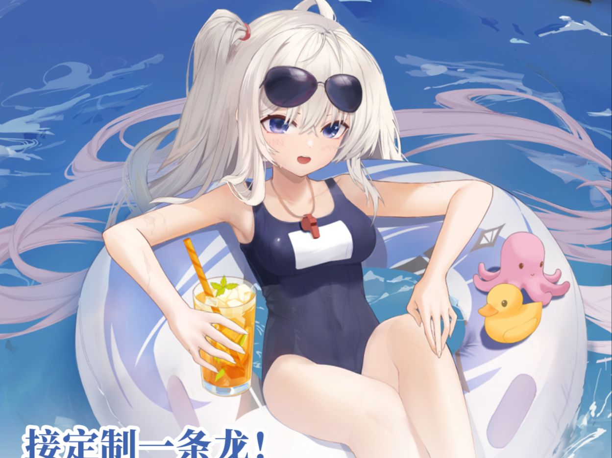 夏日海滩皮套量贩~【海浪】可自绘/接稿+定制哔哩哔哩bilibili