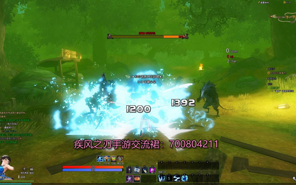 3d的画面心动了【疾风之刃】