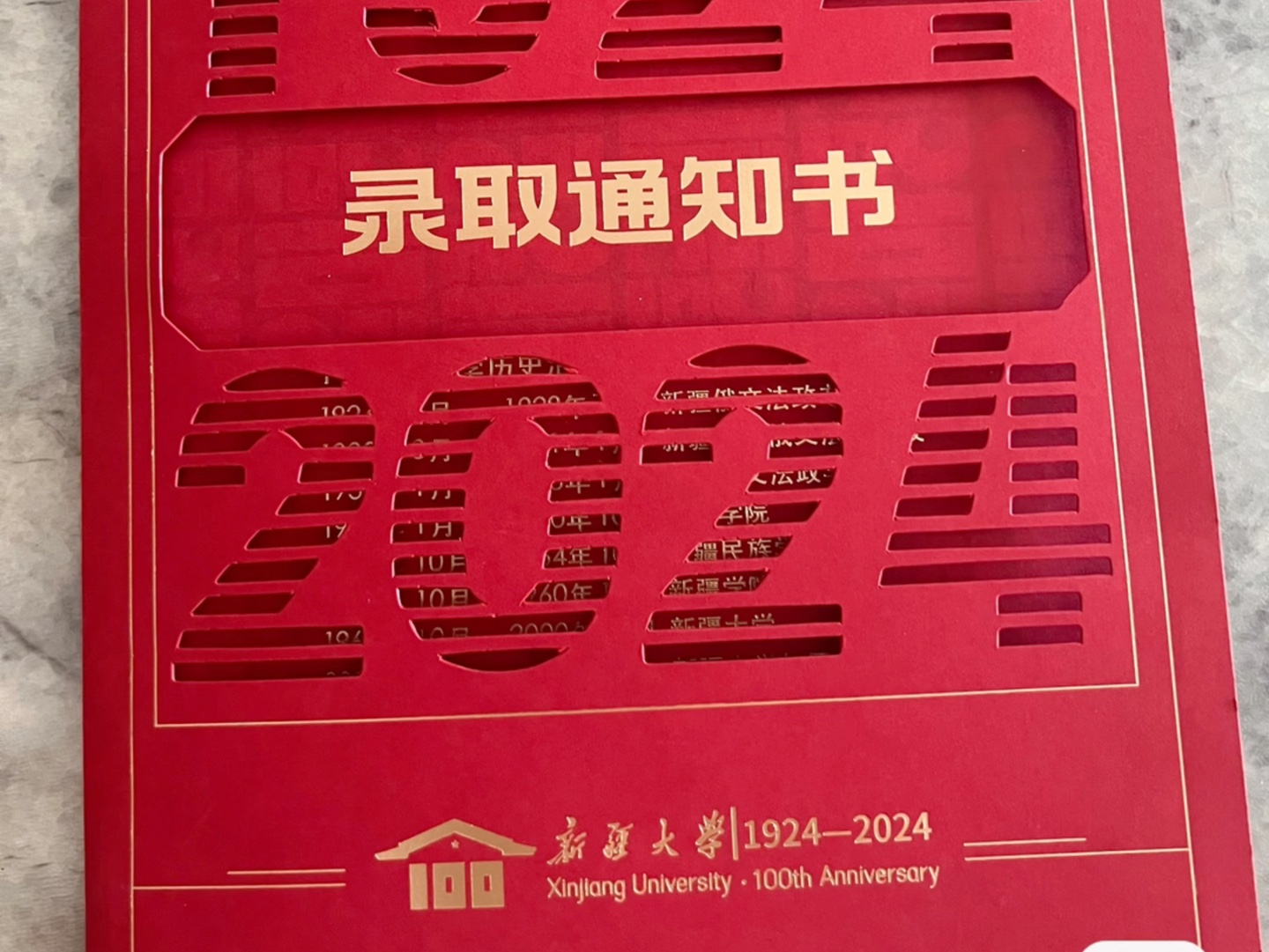 2025少数民族考研照顾政策解读定向就业单位分析哔哩哔哩bilibili