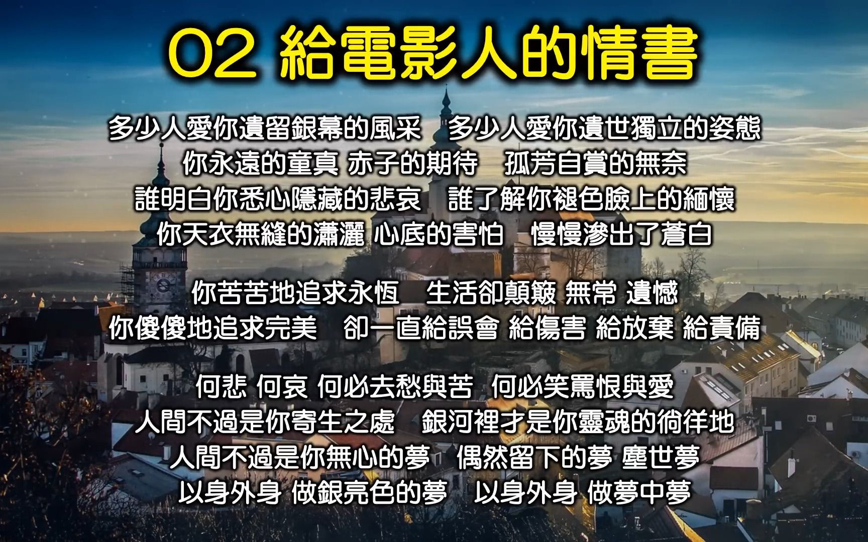 [图]蔡琴傳唱經典 1（内附歌詞）01 最後一夜；02 給電影人的情書；03 你的眼神；04 讀你；05 蝶衣；06 傷心小站