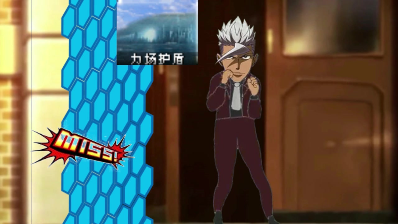 提前带了立场护盾的奥尔加团长