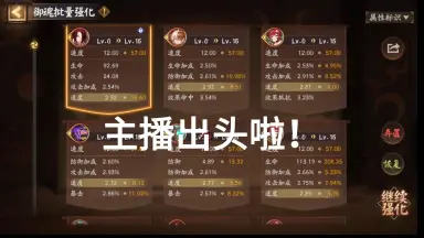 强魂-哔哩哔哩_Bilibili