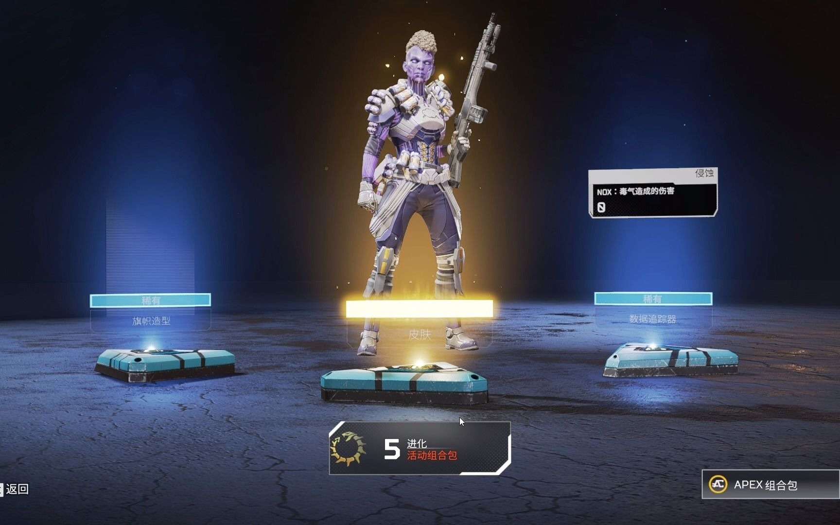 apex兰伯特传家宝抽奖