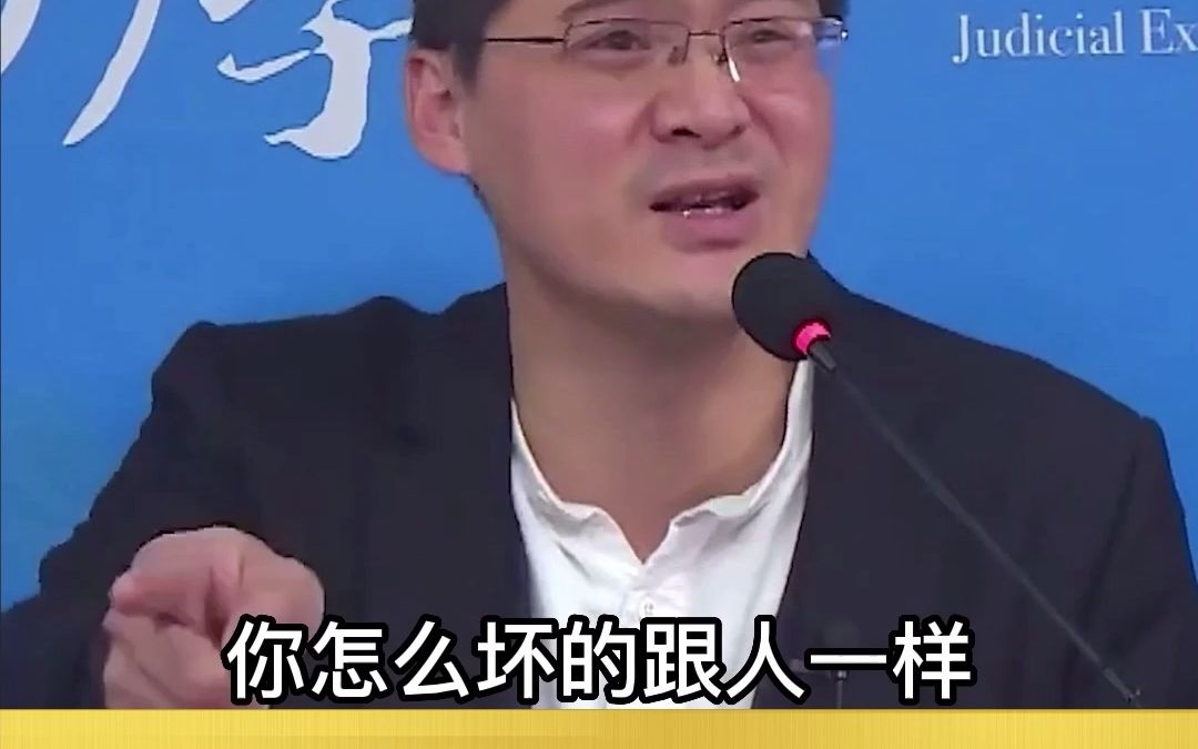 [图]罗翔: 万丈深渊终有底 ，唯有人心不可量！