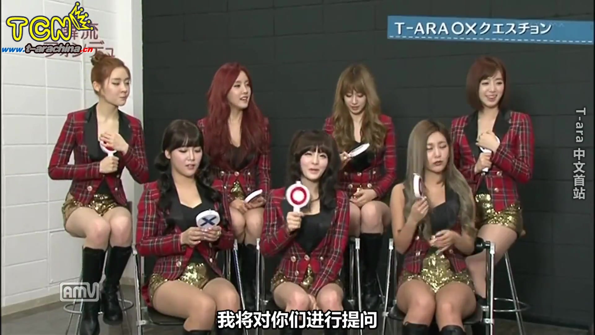 【TARA】130111 TARA 韩流Fondue 中字哔哩哔哩bilibili