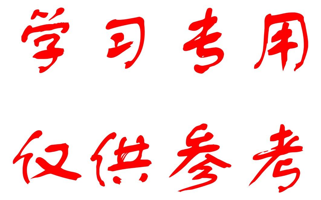 浙教版科学七年级下册,平面镜成像及光路作图哔哩哔哩bilibili