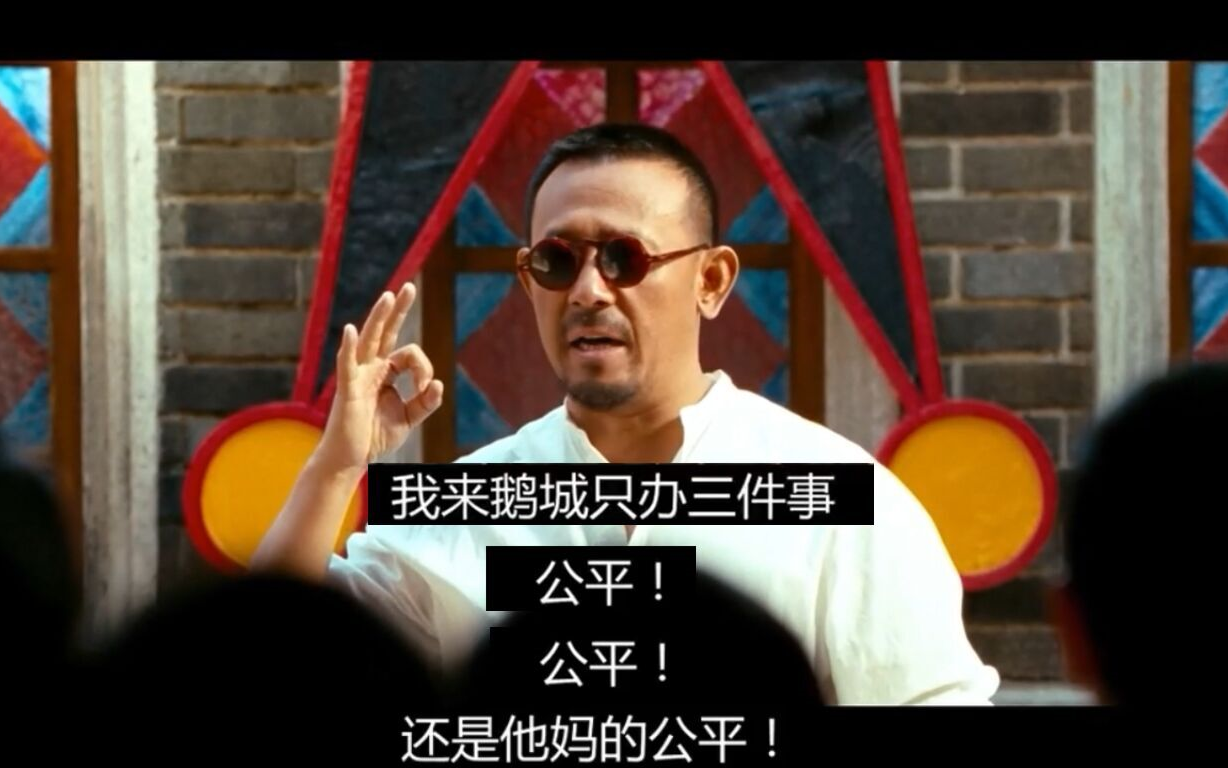 日月星辰,唯吾独尊,盘点那些霸气的台词,燃爆了