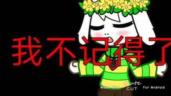 Download Video: 【gacha/微发泄】黑人。。？