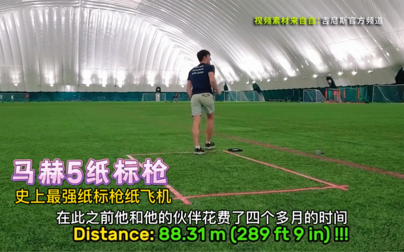 史上最强标枪型纸飞机,飞的最远的纸飞机——马赫5纸标枪;大力出奇迹