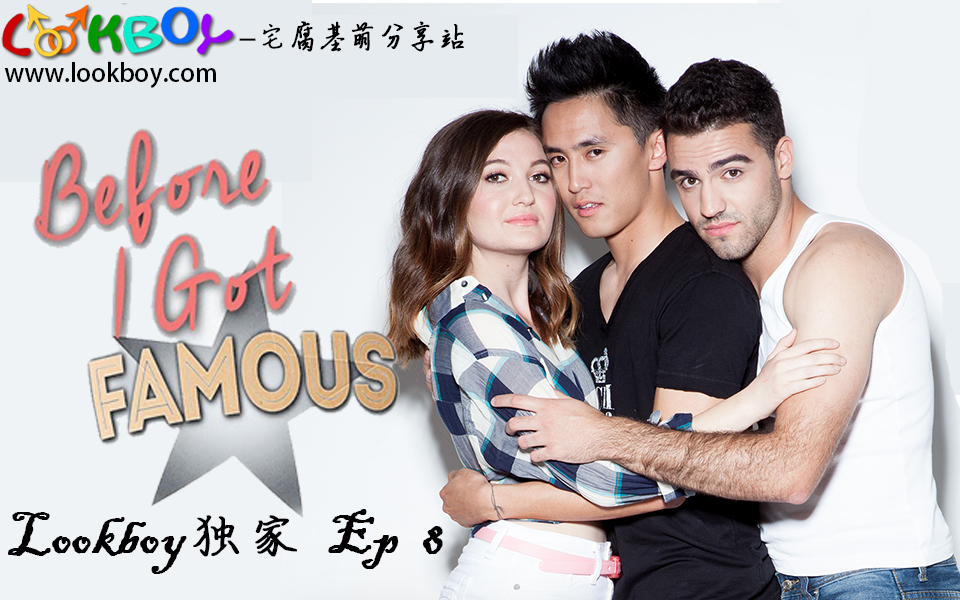 [图]【同剧/中字/美国】在我成名前-Ep8生肉/Before I Got Famous(2017)