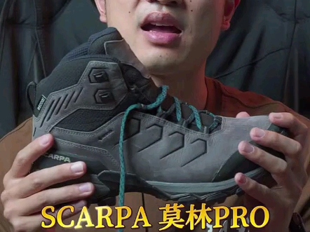 SCARPA思嘉帕登山鞋男鞋莫林三代专业版PRO户外鞋GTX防水防滑耐磨徒步鞋 煤炭灰男款哔哩哔哩bilibili