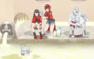 温泉回 哔哩哔哩 Bilibili