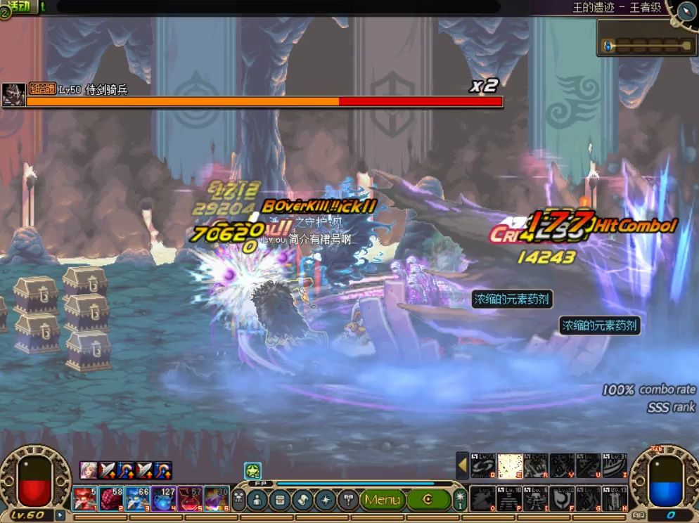 一个视频告诉你鬼神怖拉修为何被称为当年最强一绝!