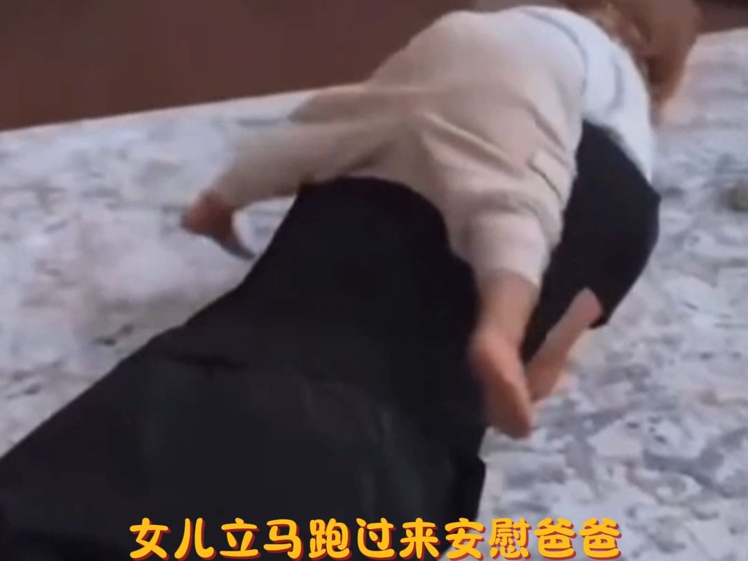 果然,没有哪个老父亲接受自己的女儿喜欢黄毛!哔哩哔哩bilibili