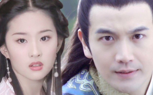 随便剪的,没有故事,没有标题 张智尧-李云聪 刘亦菲-王语嫣