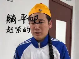 Download Video: 脱缰凯第三集 上学时经历的生死时刻 这集有点长，因为全集搞笑🤪