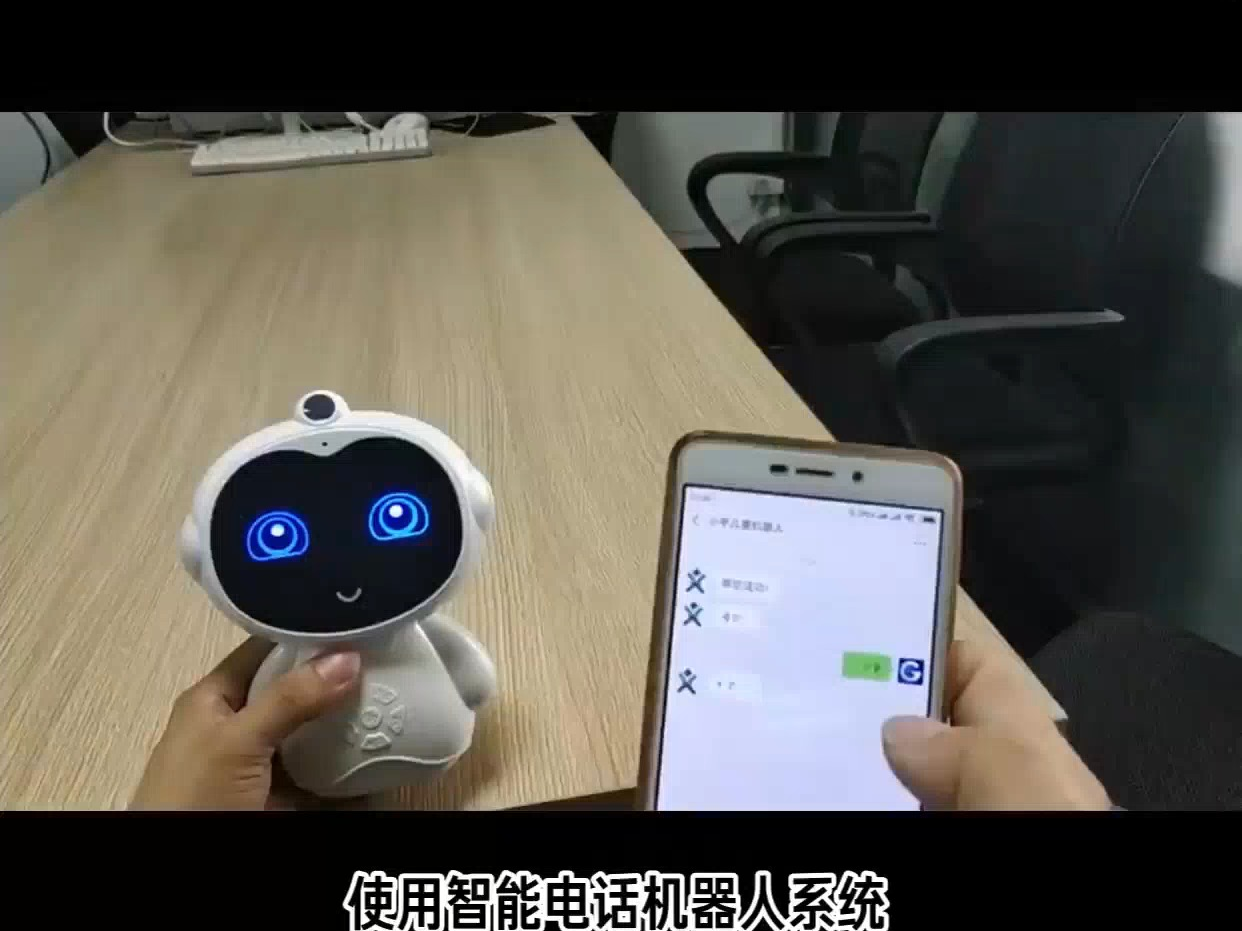 电销机器人,外呼机器人系统,更高效的电销