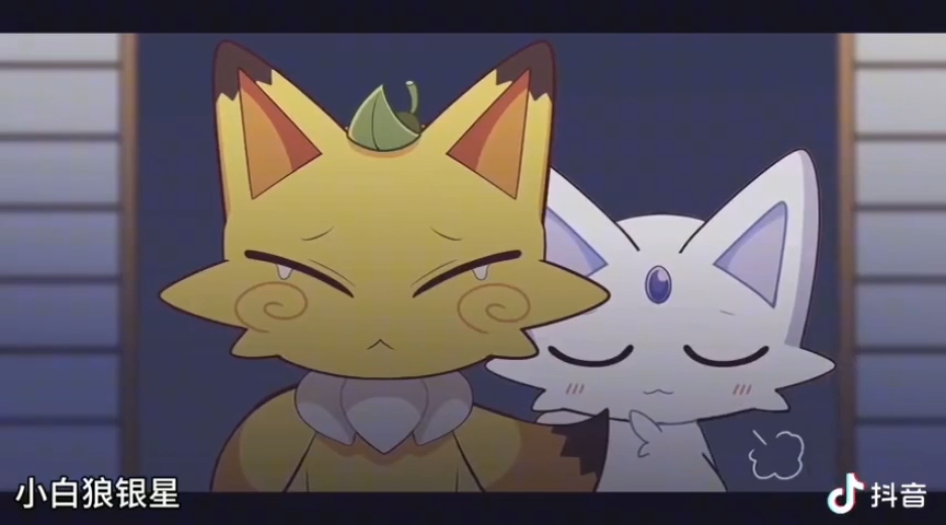 拜托了,狐仙大人