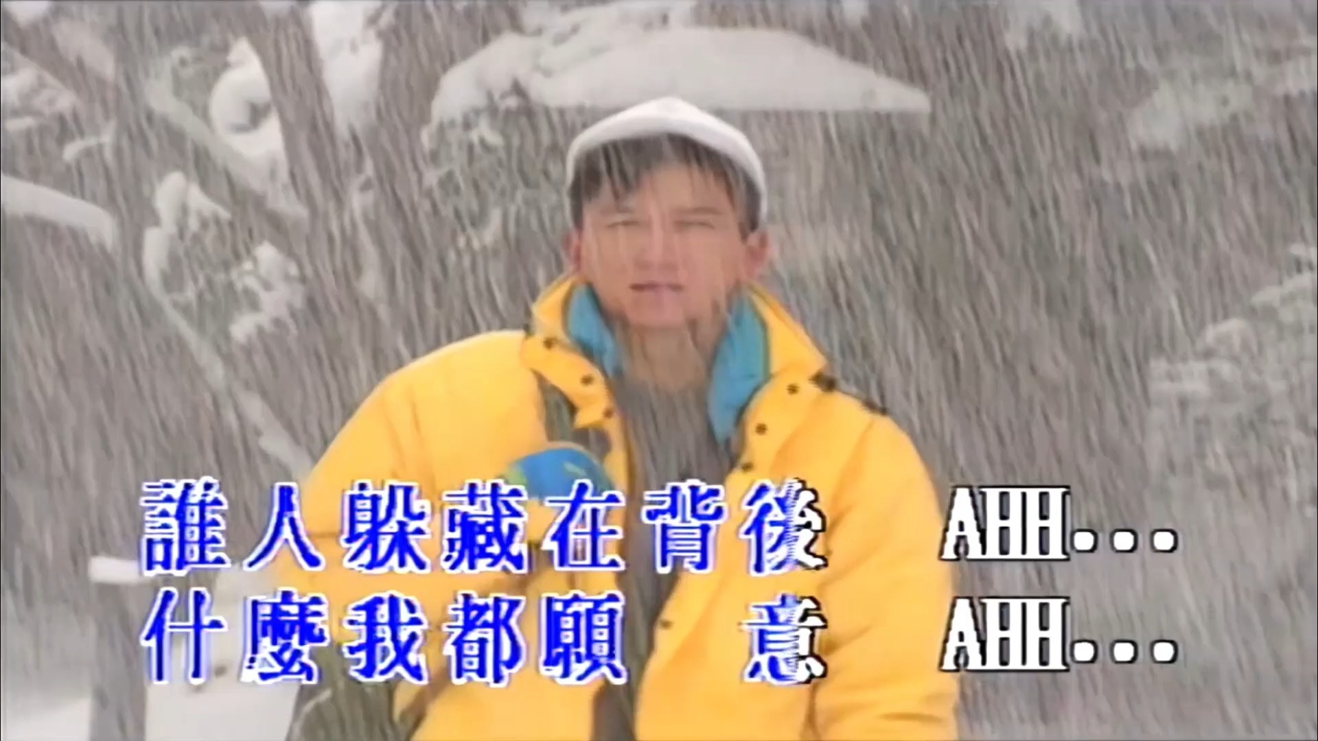 温兆伦-随缘(音频修复版)
