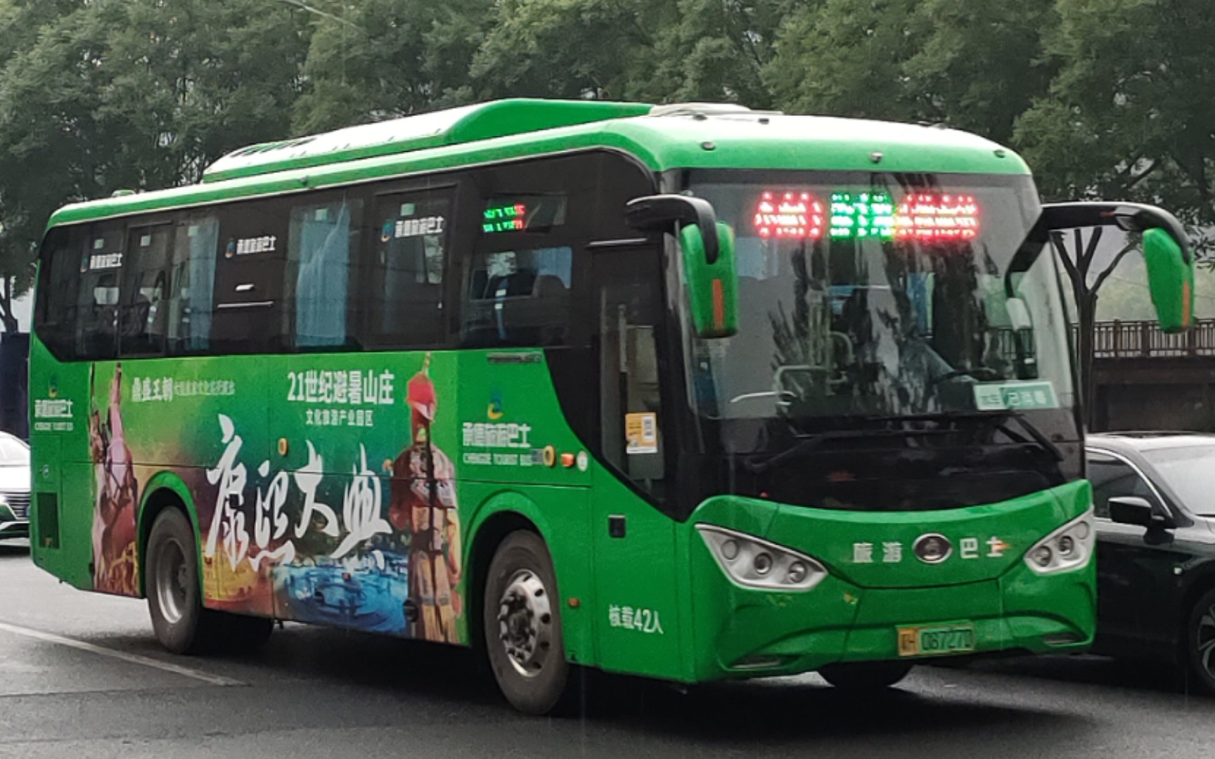 【承德公交】「旅游巴士」游1路前方展望