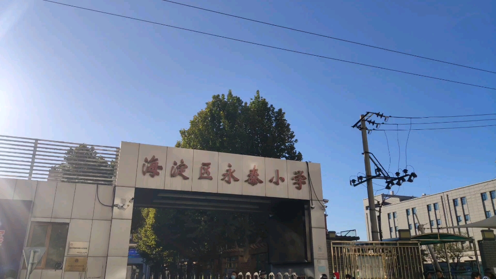 海淀区第十八届中小学生智能控制(单片机)竞赛.竞赛的路永无止境.