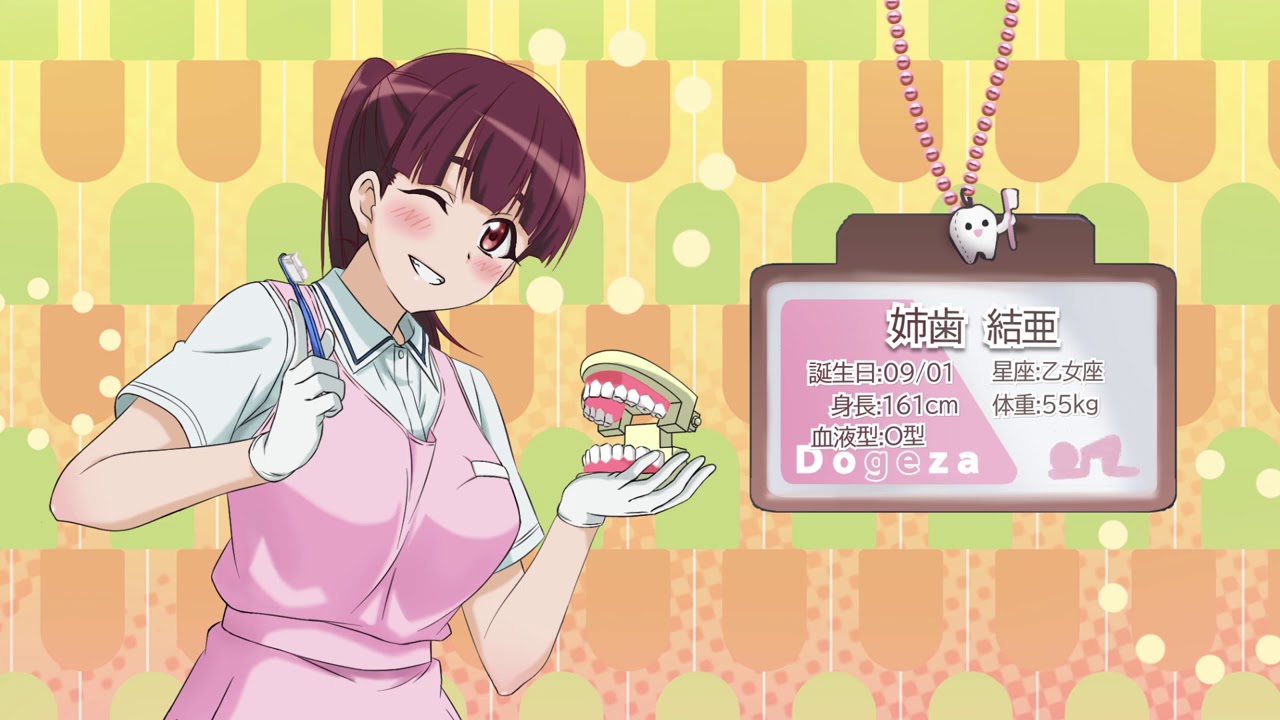 tv动画土下座跪求给看第9话天之声动画公开