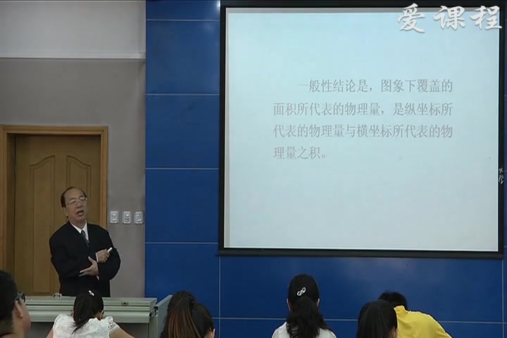 [图]无机化学_吉林大学_主讲-宋天佑 158讲