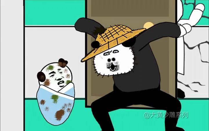 沙雕动画天才大熊猫图片