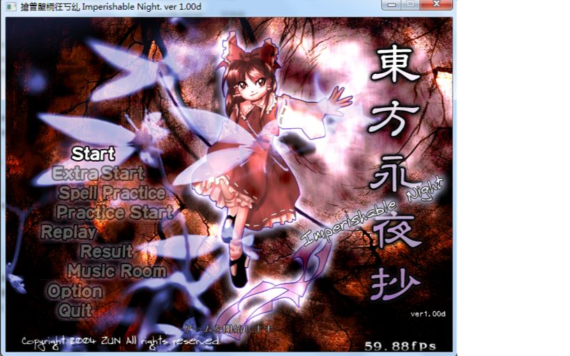 东方永夜抄hard难度初通,机体幽冥组_哔哩哔哩 (゜-゜)つロ 干杯