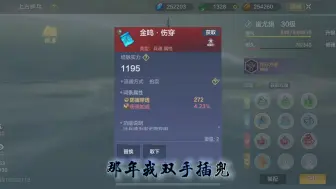 Descargar video: 绝版应龙！？这怕有点小贵