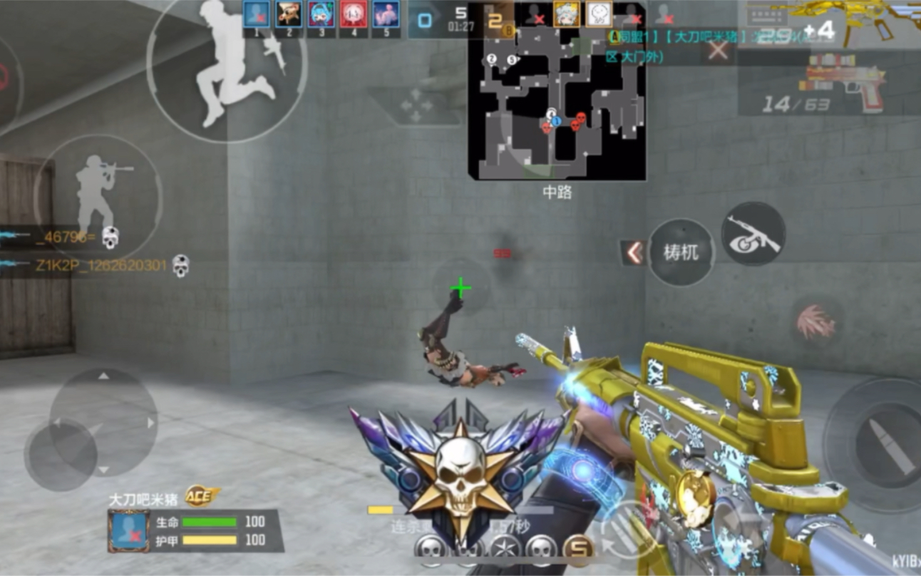 cfm 枪皇3s段位拿ace照样被零封