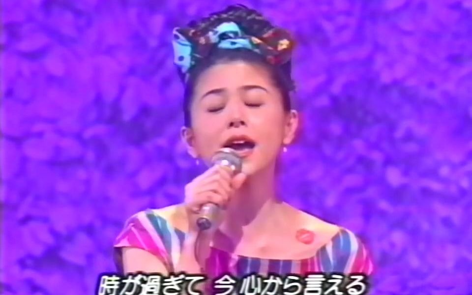 [图]【与你相遇真好】小泉今日子 - あなたに会えてよかった 1993.04.09