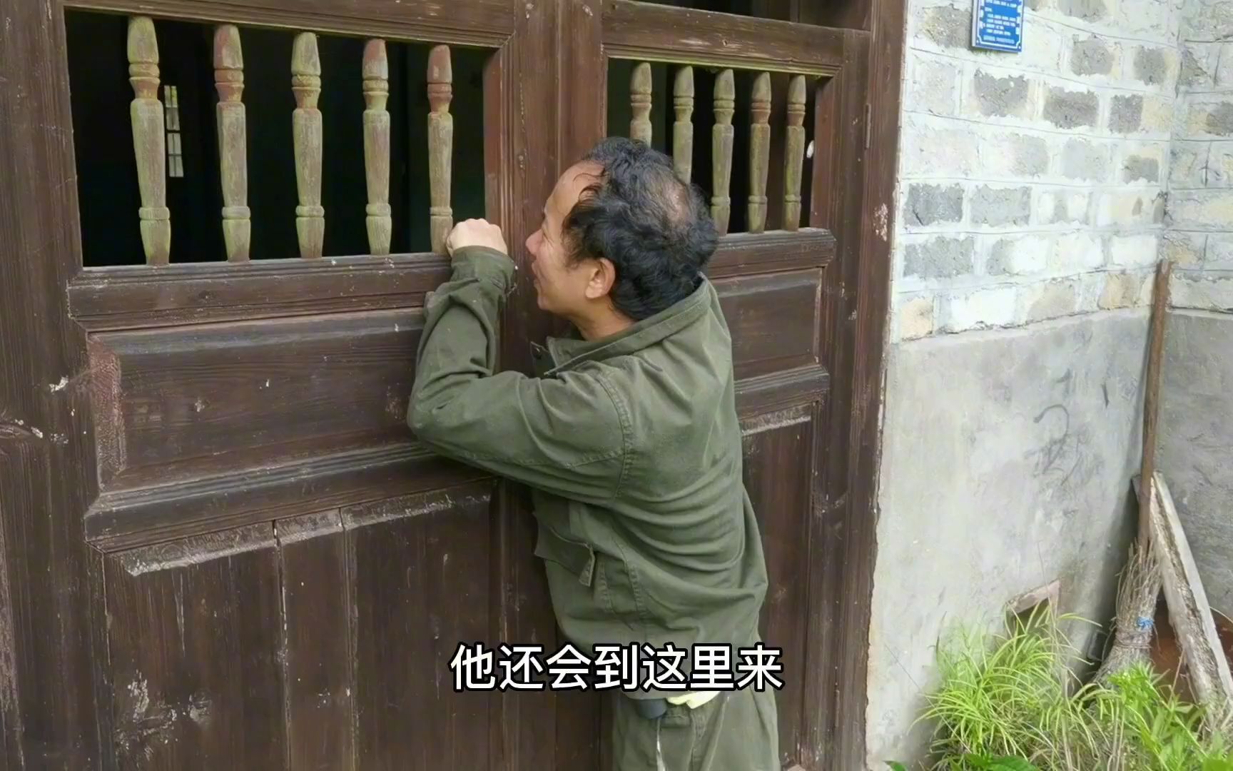 近20年没人住的民宅,草长得比人还高,却有网友跑了2100里来看房哔哩哔哩bilibili