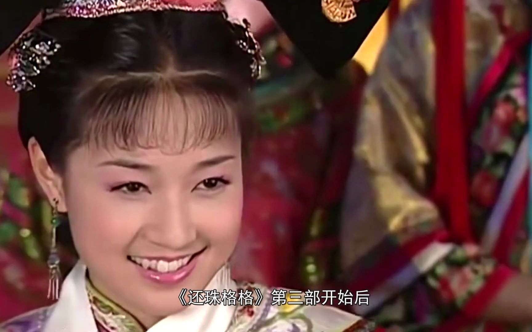 尔康去云南见到南儿的反应,给出了答案!_哔哩哔哩_bilibili