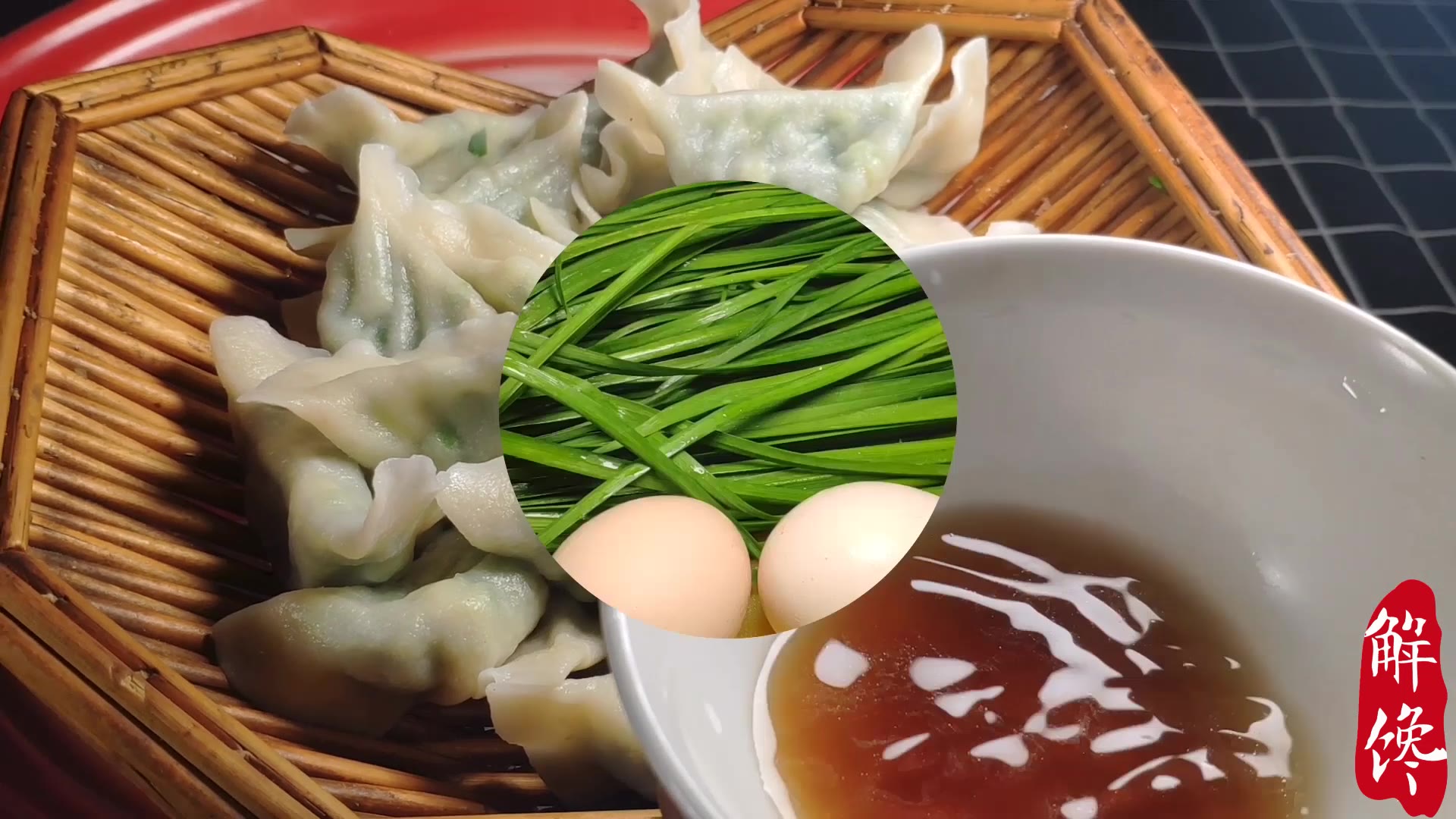 今天是立秋节气你吃饺子了吗
