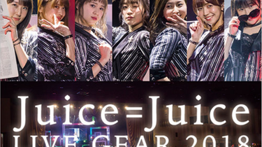 (未使用･未開封品)　Juice=Juice LIVE GEAR 2018 ~Go ahead SPECIAL~[Blu-ray] bt0tq1u Amazon.co.jp: Juice=Juice LIVE GEAR 2018 ~Go ahead SPECIAL