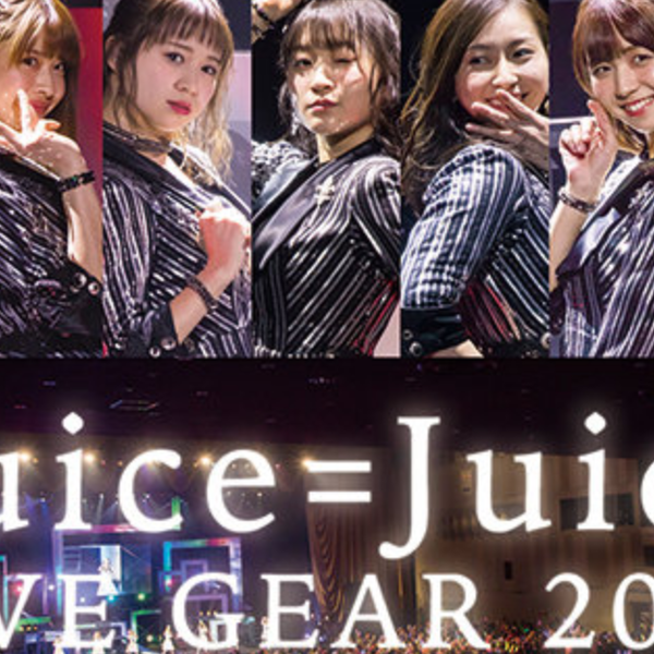 Juice=Juice LIVE GEAR 2018 ~Go ahead SPECIAL~_哔哩哔哩_bilibili