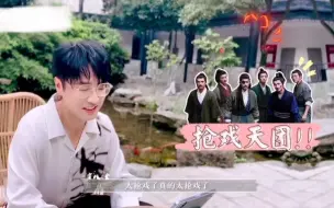 Télécharger la video: 【王铮亮】王友善的追剧时间之《我有一个朋友》