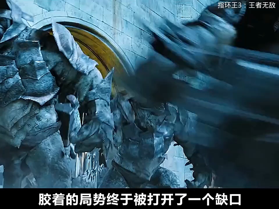 一口气看完指环王3最震撼最燃的一部 "指环王3王者无敌 "指环王3王者