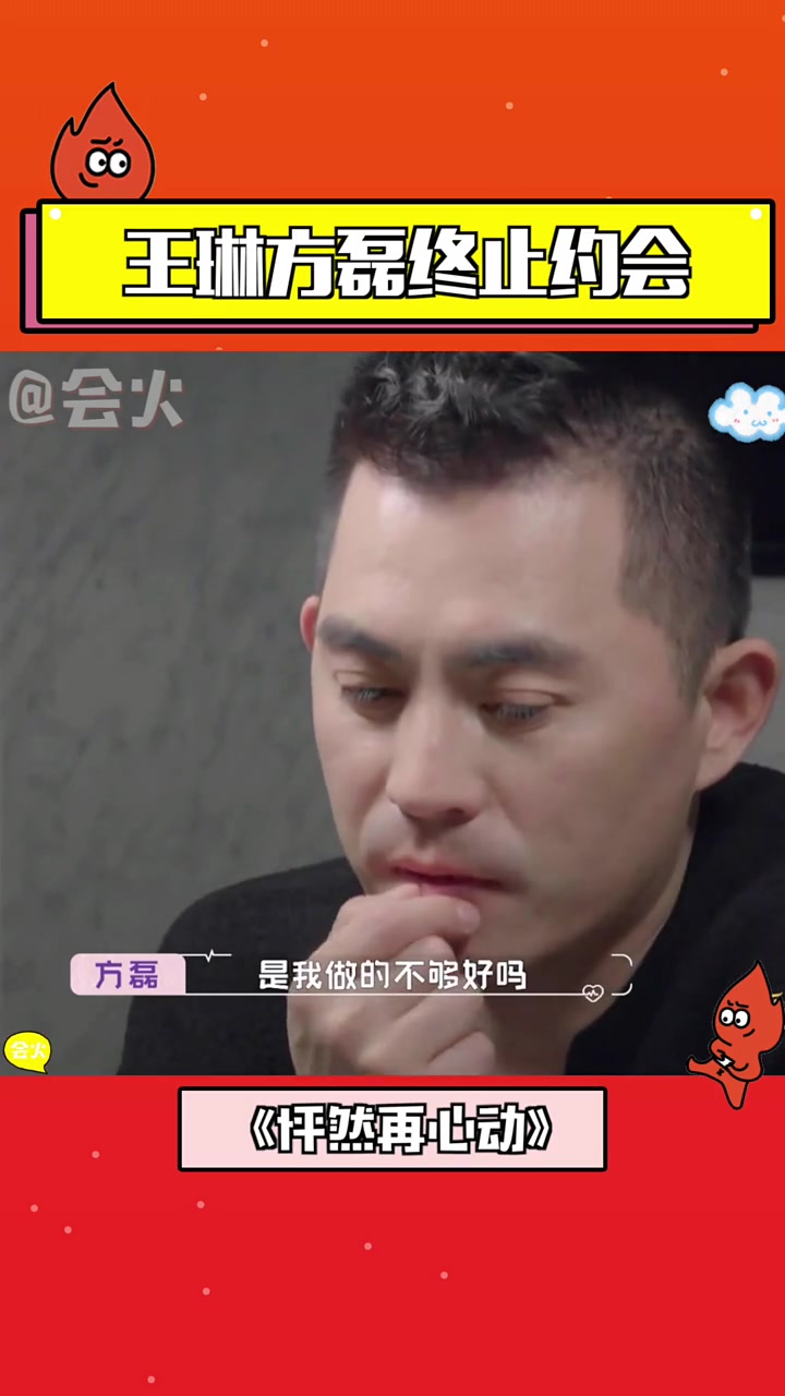 怦然再心动
