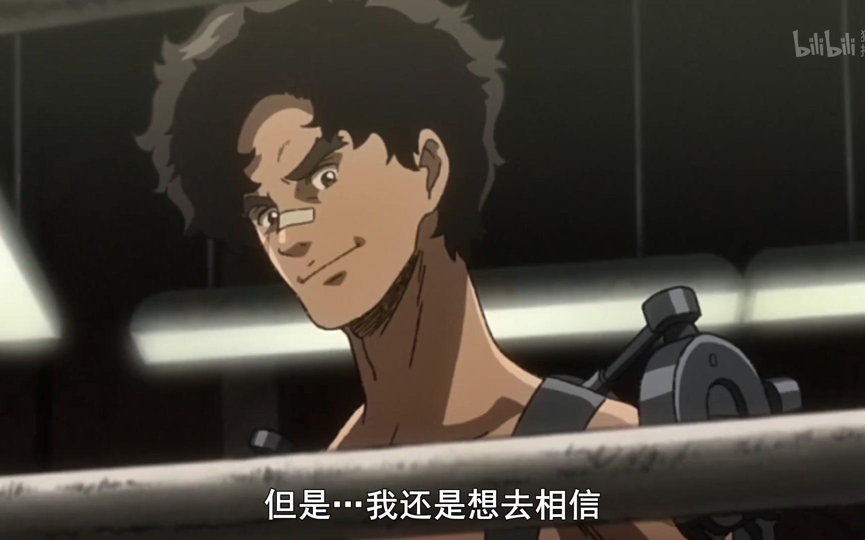 相信那个曾相信自己的自己megalobox