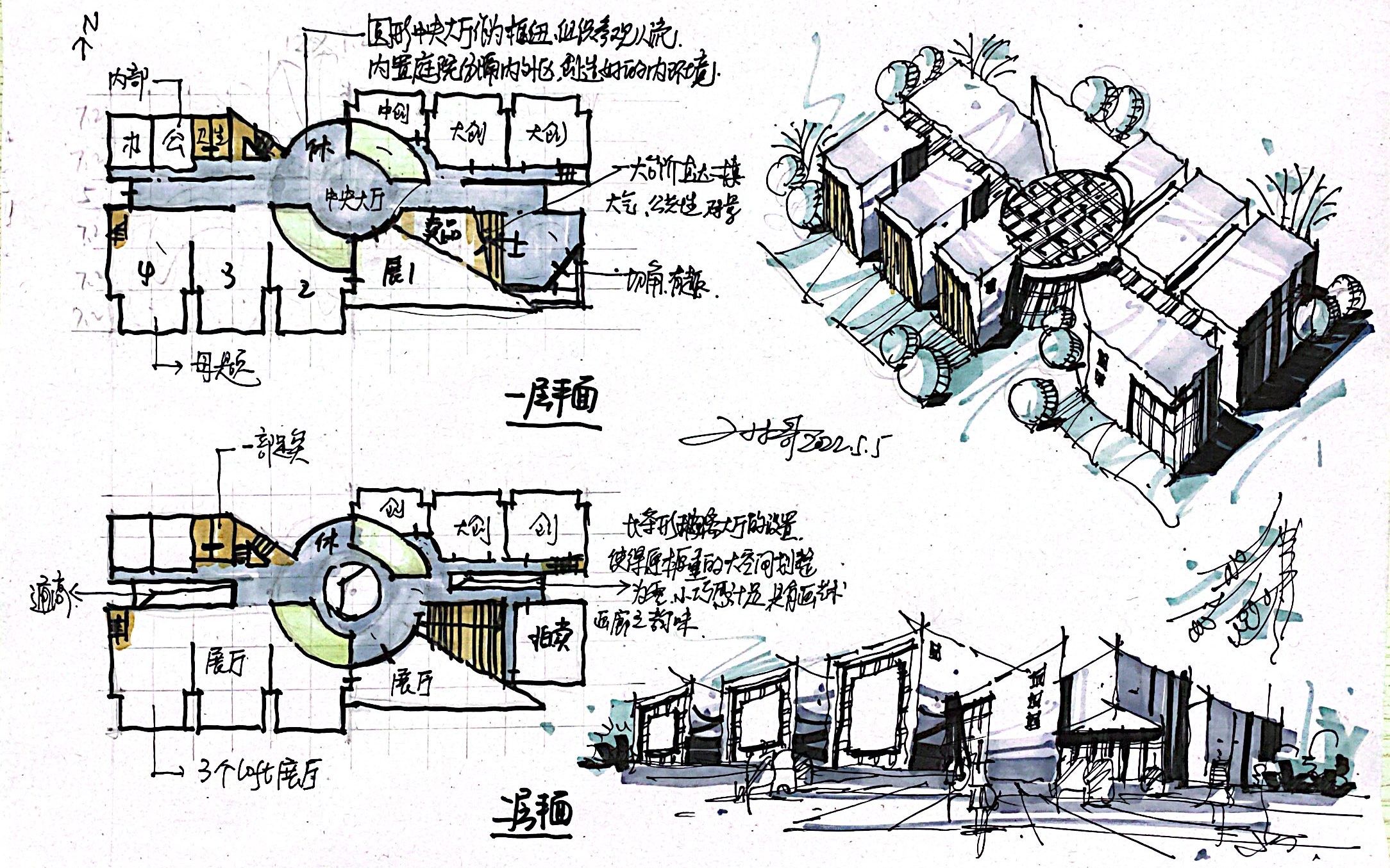 [图]建筑快题【平面功能】+【造型设计】十八式之第5式：现代艺术画廊方案解析领绘及设计语汇萃取（小林哥主讲-金筑四方考研教育）