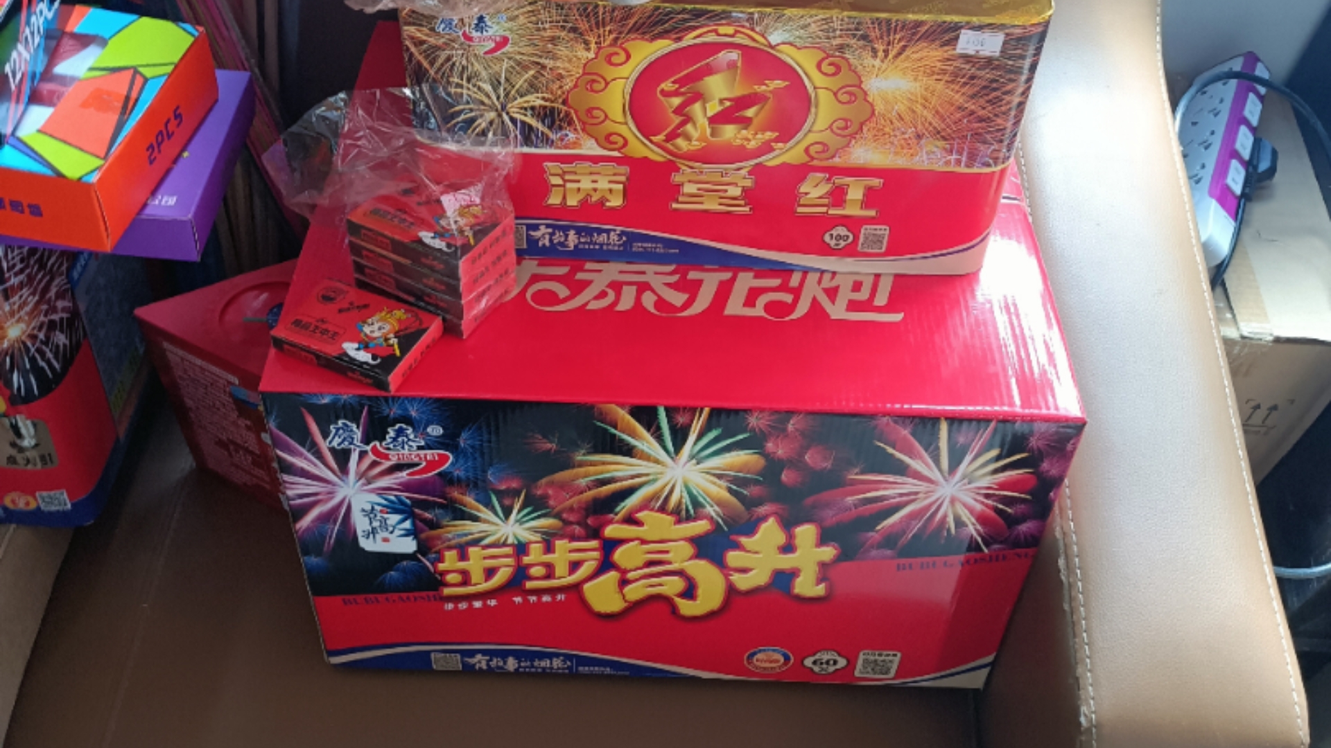 庆泰步步高升60发