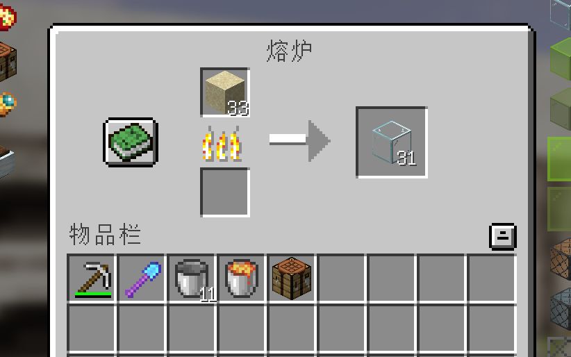 [图]Minecraft Better 05.15 建设玻璃厂 时光视角