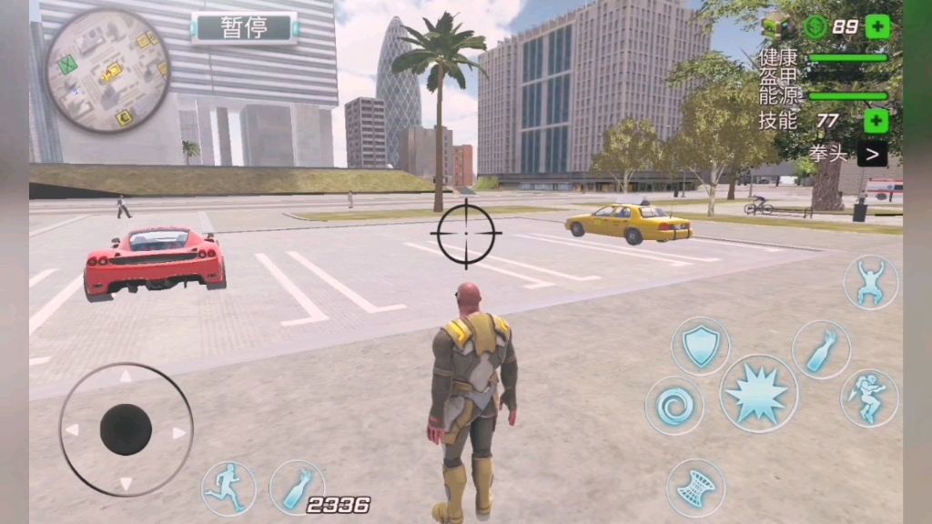 (城市英雄暴走)买东西去