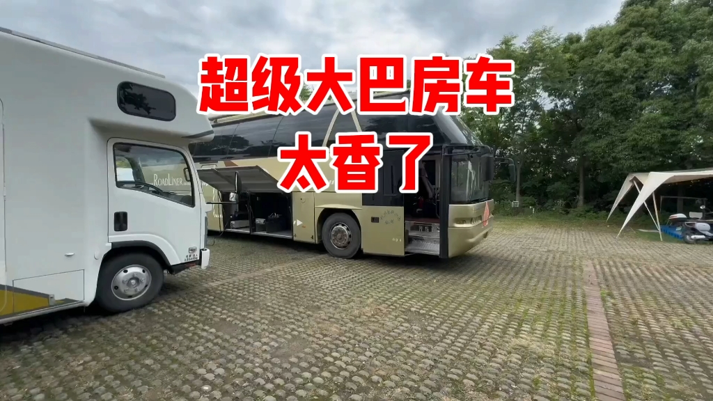二手大巴车改造的房车太帅了,十几米长能移动的大别墅