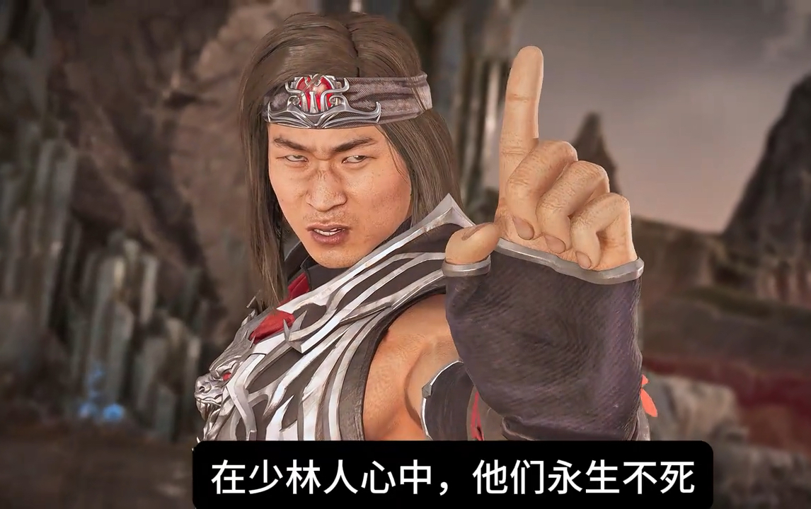 真人快打11 刘康对战绍康 玩家排位精彩对局-力哥玩儿游戏-力哥玩儿游戏-哔哩哔哩视频