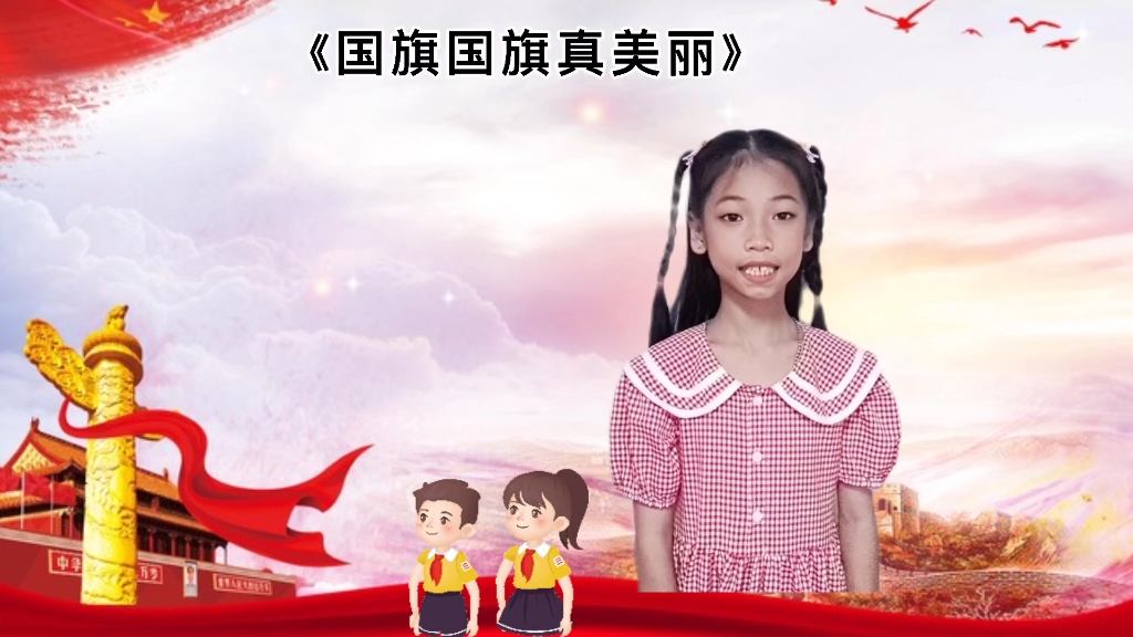 [图]幼儿手指操《国旗国旗真美丽》