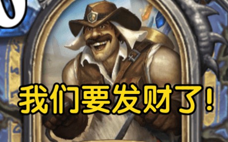 奥丹姆的boss们与雷诺的特殊对话!"别想偷东西了!